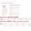 Soutien-gorge allaitement Sans Armatures ANITA Peau